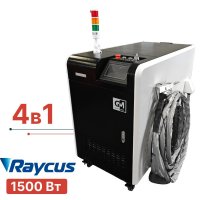 Станок лазерной сварки 4в1 Turbolase PowerBox4 1500 Вт для удаления ржавчины и чистки шва